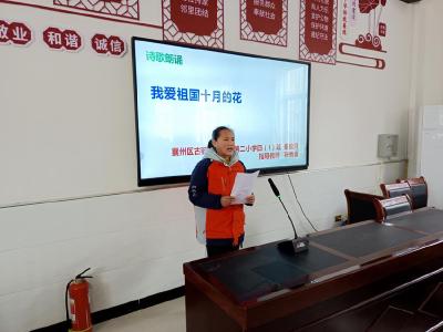 阅读红色经典 传承红色基因