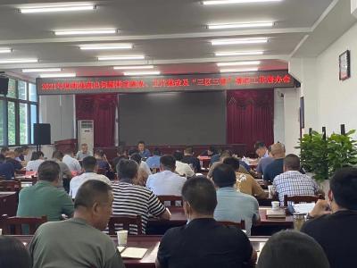 嚴守耕地紅線 扎實做好耕地保護工作