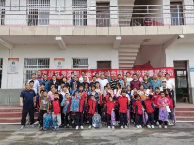 凝心聚力助发展 共克时艰展担当
