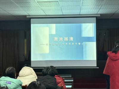 襄州区医疗保障局组织全体干部职工观看廉政警示教育片