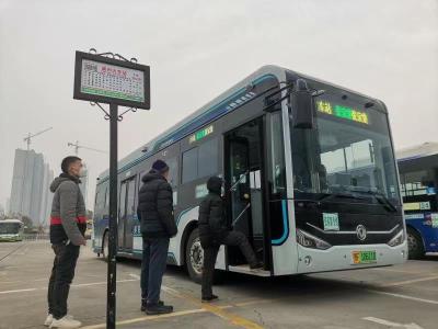 襄阳市区至张家集镇公交专线开通试运行