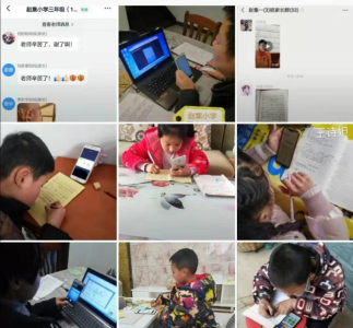 停课不停学 居家也快乐