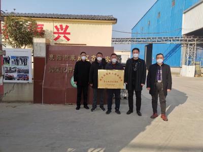 好消息！龙王镇一合作社被评为“湖北省残疾人就业创业示范基地”