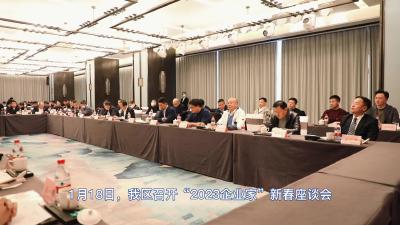 襄州：2023+携手绘宏图并肩共发展