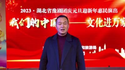 湖北省豫剧团全体演职人员祝大家新年快乐！