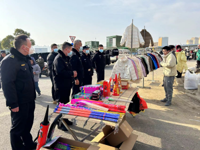 肖湾街道开展年前农贸市场烟花爆竹专项整治行动