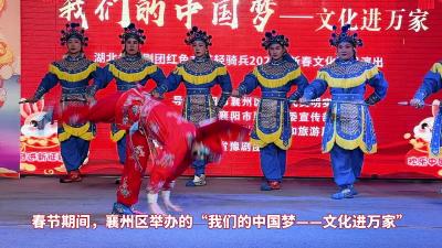 兔年看大戏+同过文化年