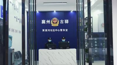 【新春走基层】天寒心暖+警护平安