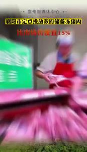 今天起！定点投放！