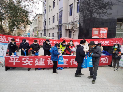 禁毒迎春 平安纳福