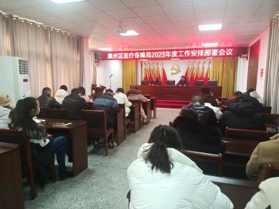 节后上班第一天  收心归位谋新篇      