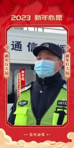 2023，很暖很有爱