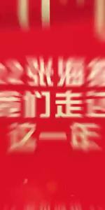 22张海报看我们走过的2022！愿所求皆所愿 所盼皆可期
