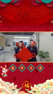 国网襄阳市襄州区供电公司祝大家新年快乐