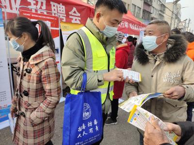“春风行动”招聘会 禁毒宣传入人心