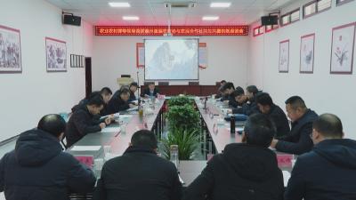 中国科协农村专业技术服务中心调研组到我区调研