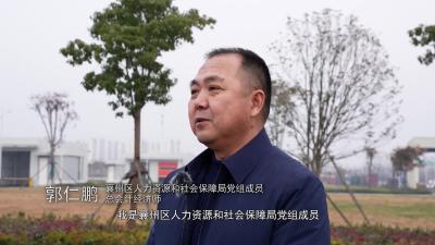 【梦想无需远航+就业就在家乡】探岗襄阳正大有限公司