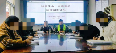【全民禁毒】强化社矫管理 筑牢禁毒防线