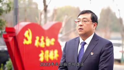 学习贯彻市纪委全会精神++襄州区委常委、纪委书记、监委主任熊捷