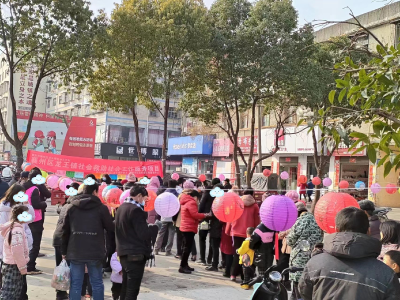 佳节明月圆 元宵共欢乐