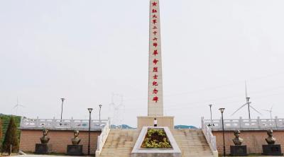襄州：推进革命烈士纪念设施建设 打造红色文化旅游长廊