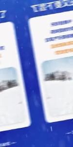 降温10℃！襄阳又要下雪了+加衣服啦！！！
