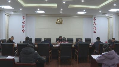 区人大常委会党组召开2022年度民主生活会