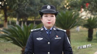 襄州公安提醒：节后求职应聘谨防掉入陷阱