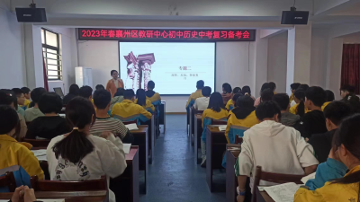 聚焦“双减”背景 着力精准复习