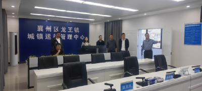 学习先进补短板 交流研讨助发展