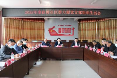 市领导到襄州区指导企业党支部组织生活会