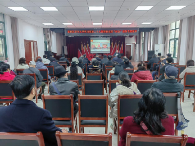 政治大讲堂走进老年大学