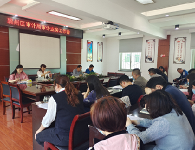 襄州审计：建立集体会商研讨机制 推动审计工作提质增效
