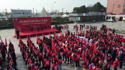 襄州区2023年学雷锋志愿服务月启动仪式