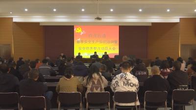 肖湾街道：“学习+排查+整改” 一场不一样的安全培训课