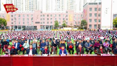 2022年度襄阳市襄州区新时代好少年发布会#新时代好少年#襄州区