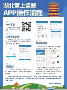 襄州区检车审证“一站式”办理快捷便民