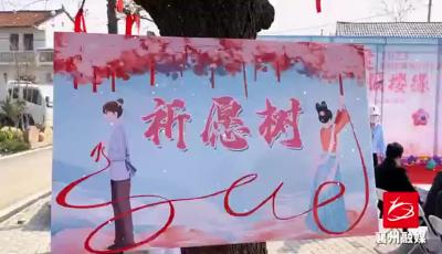 约会樱花树下+结千里“樱”缘
