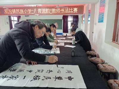 丹青流韵书经典 翰墨飘香展风采