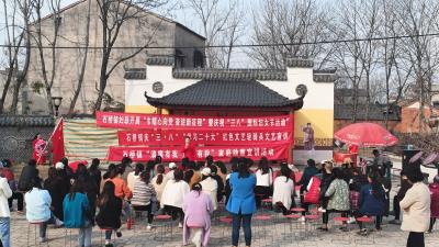 石桥镇开展庆“三八”国际劳动妇女节主题活动