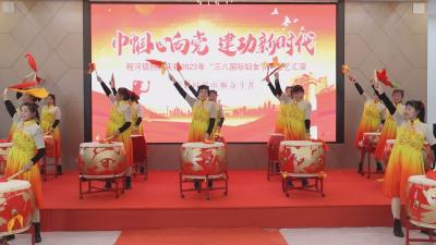 程河镇：多彩活动庆祝“三八”妇女节