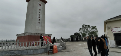襄州區公共檢驗檢測中心：緬懷革命先烈   樹牢總體國家安全觀