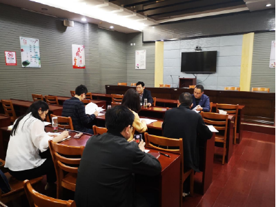 襄州区协调劳动关系三方委员会召开2023年第一次会议
