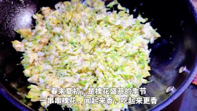 湖北襄州：人间四月芳菲尽+又是一年槐花香
