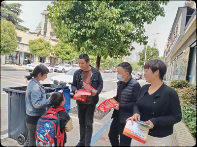 张湾街道财政所开展“4·15”全民国家安全教育日活动  