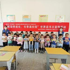 阅读伴成长 书香润童心