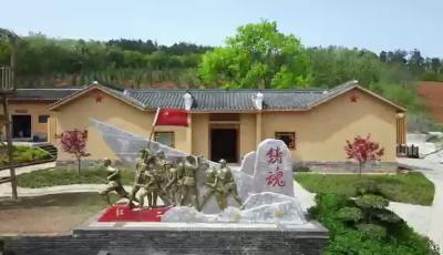 踏上襄州红色旅游精品线路+传承红色基因+争做时代新人