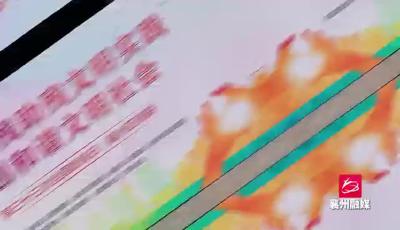 扶残助残 有你有我#第三十三次全国助残日#襄州