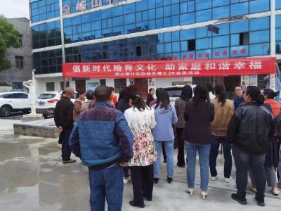 倡导时代婚育文化 助家庭和谐幸福