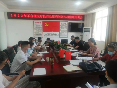我区多部门联合开展“不合理医疗检查及用药问题专项治理”检查工作